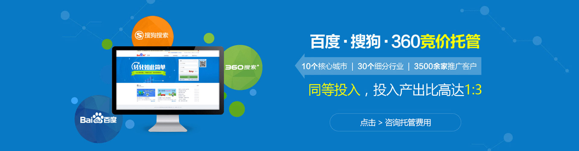 永乐群岛信息流开户